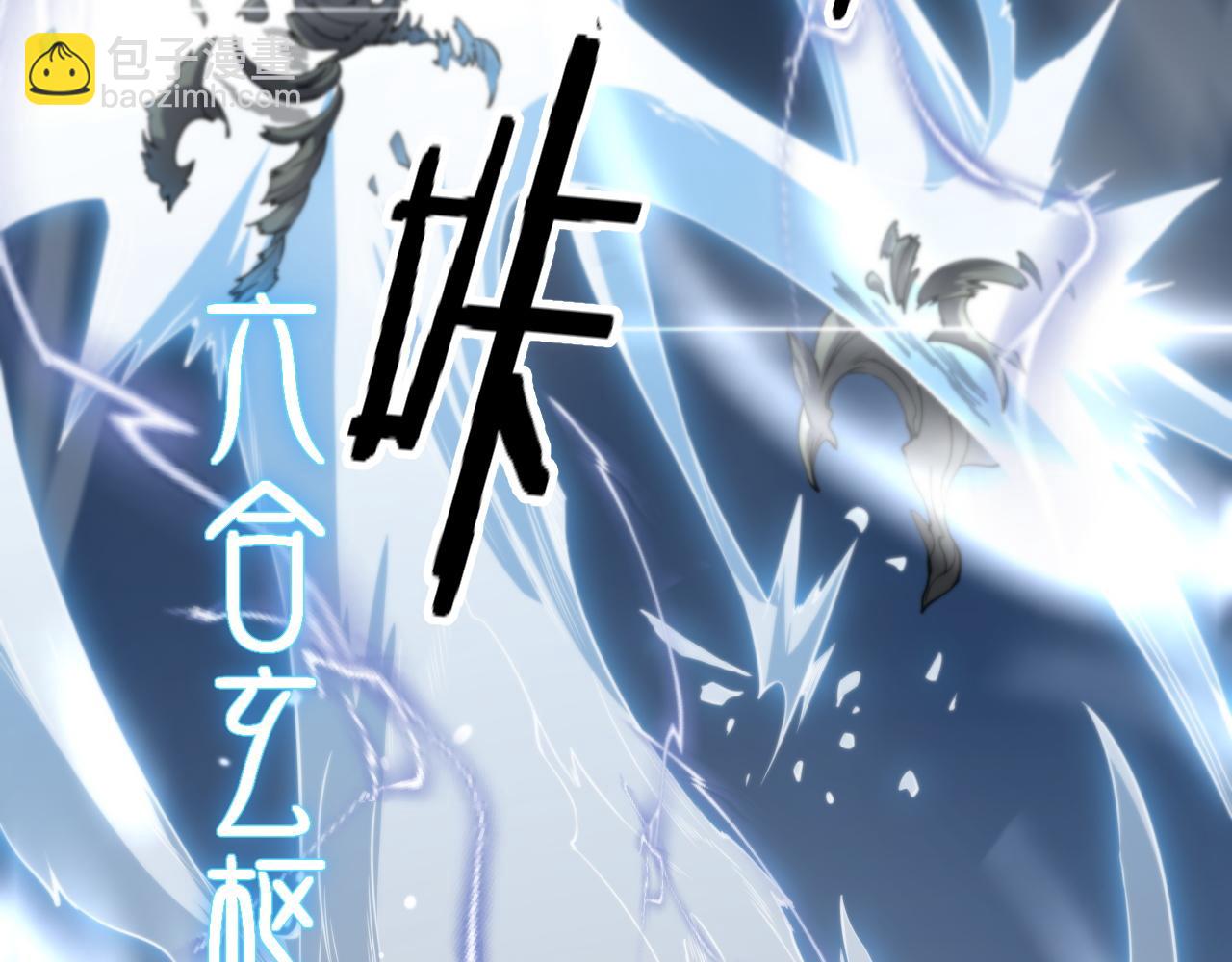 第94话 目标在地下(1/3)-第95话