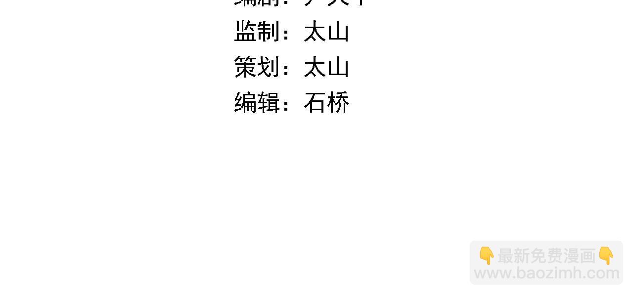 第94话 目标在地下(1/3)-第95话