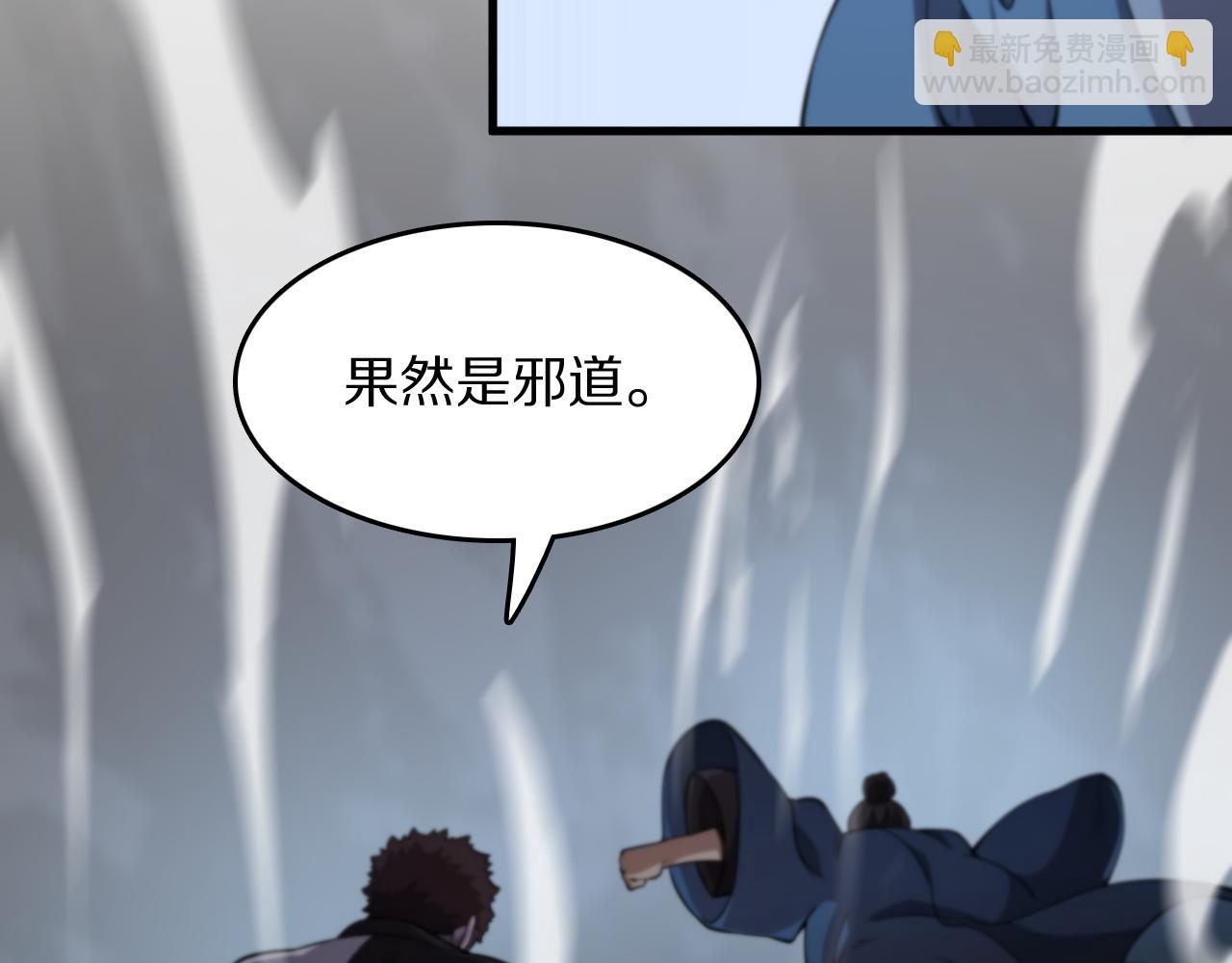 第94话 目标在地下(1/3)-第95话