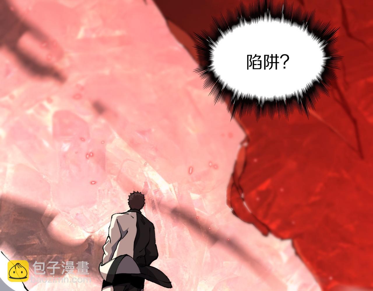 第96话 陷阱？通路？(1/3)-第97话