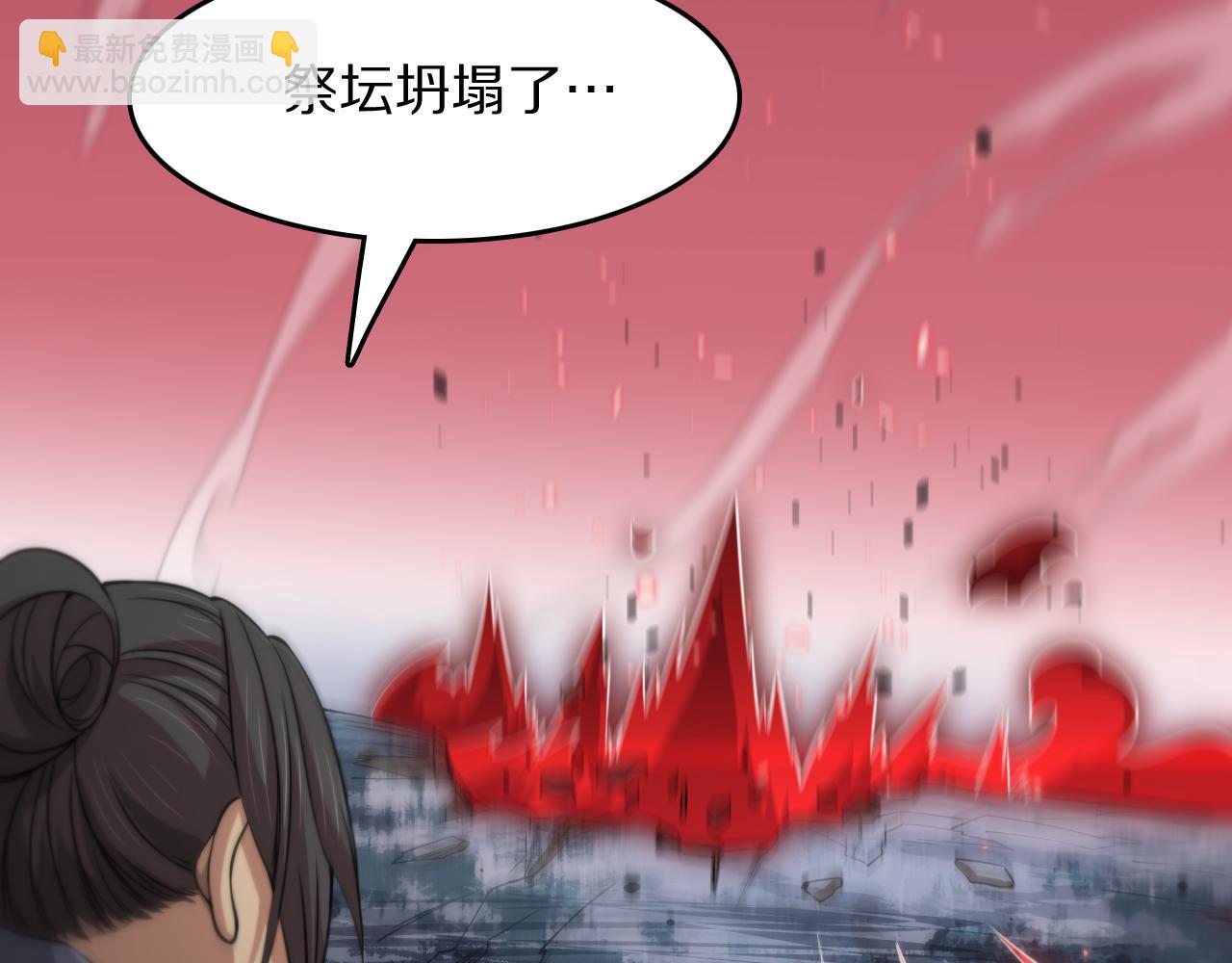 第98话 巫王的遗体(1/4)-第99话