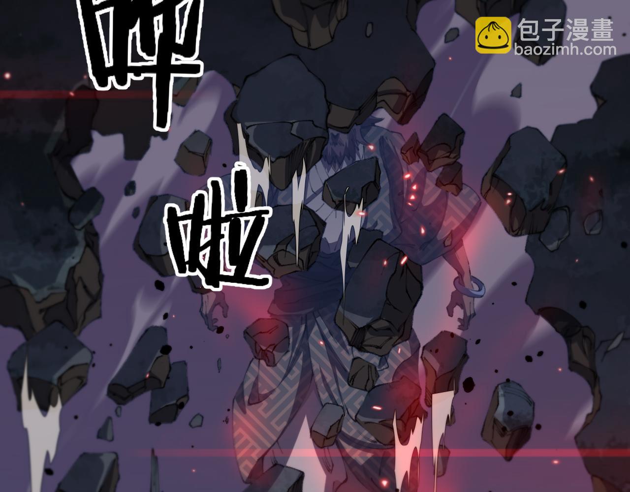 第98话 巫王的遗体(1/4)-第99话