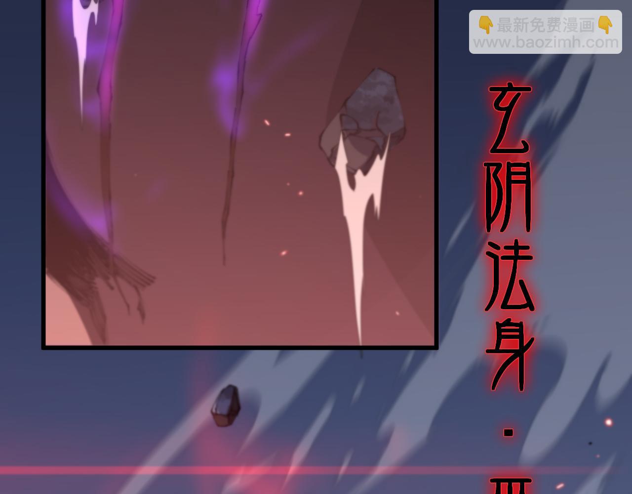 第98话 巫王的遗体(1/4)-第99话