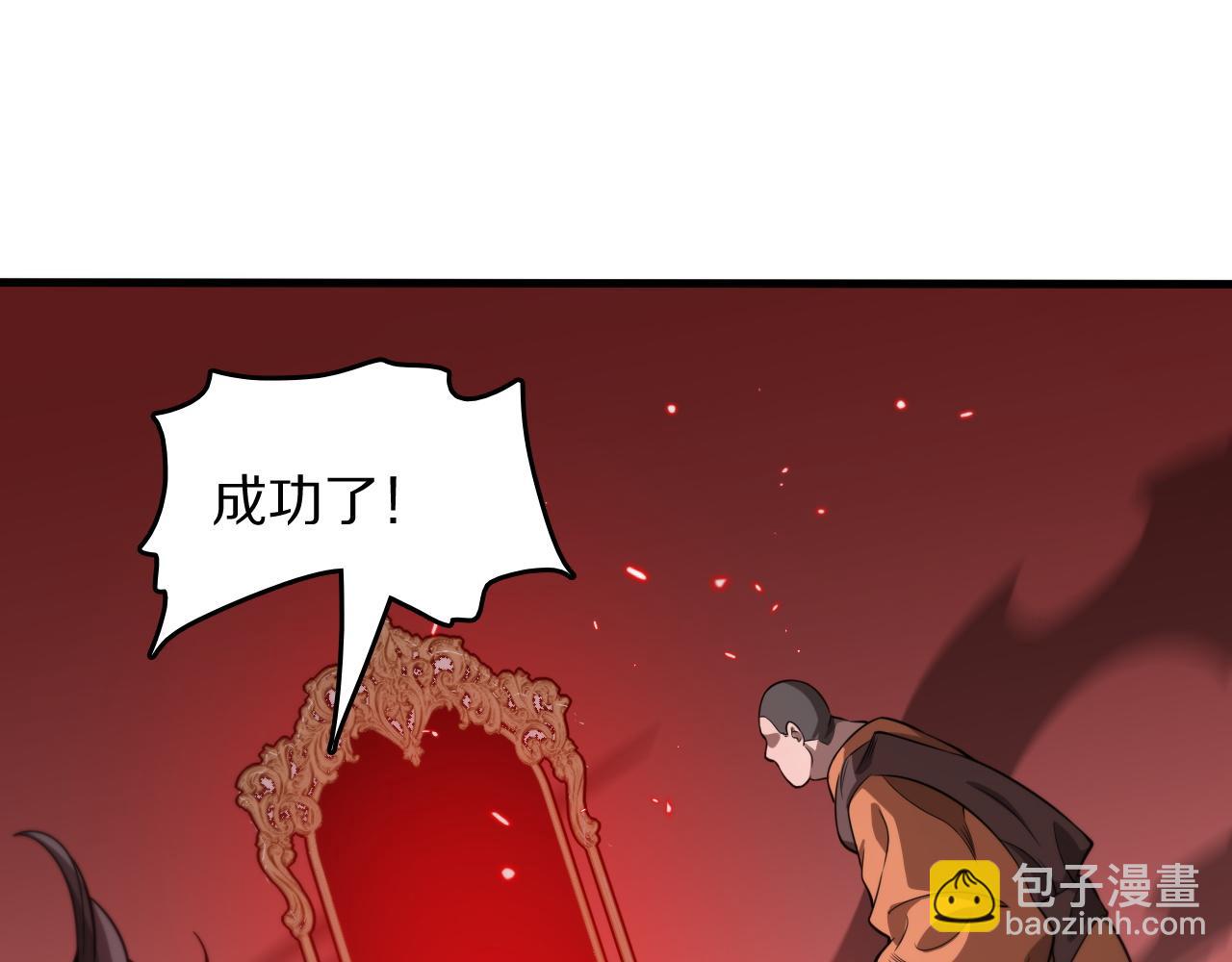 第98话 巫王的遗体(1/4)-第99话