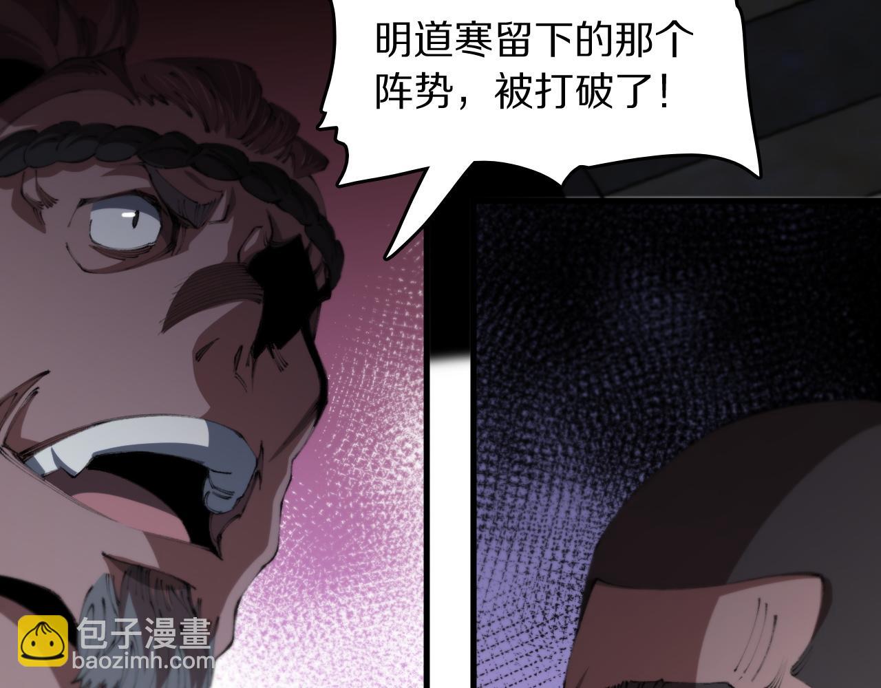 第98话 巫王的遗体(1/4)-第99话