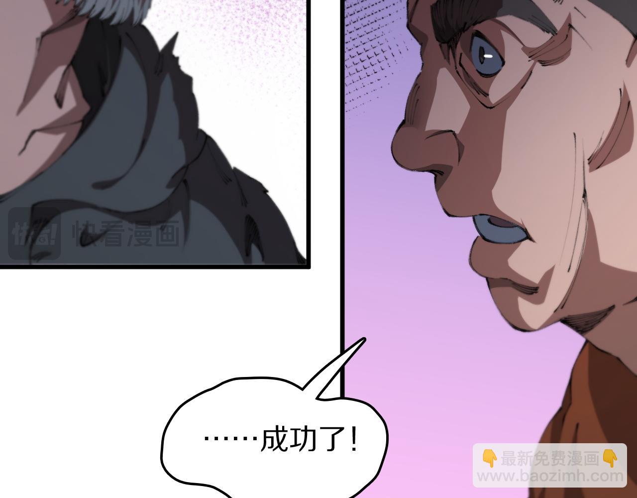 第98话 巫王的遗体(1/4)-第99话