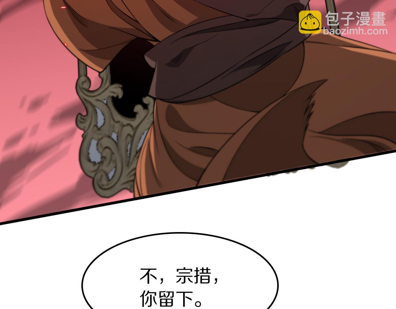 第98话 巫王的遗体(1/4)-第99话