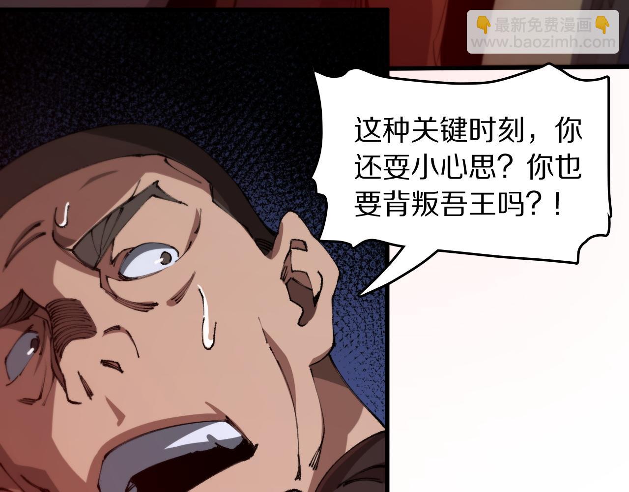 第98话 巫王的遗体(1/4)-第99话