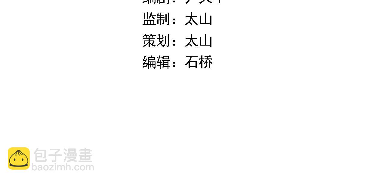 第98话 巫王的遗体(1/4)-第99话