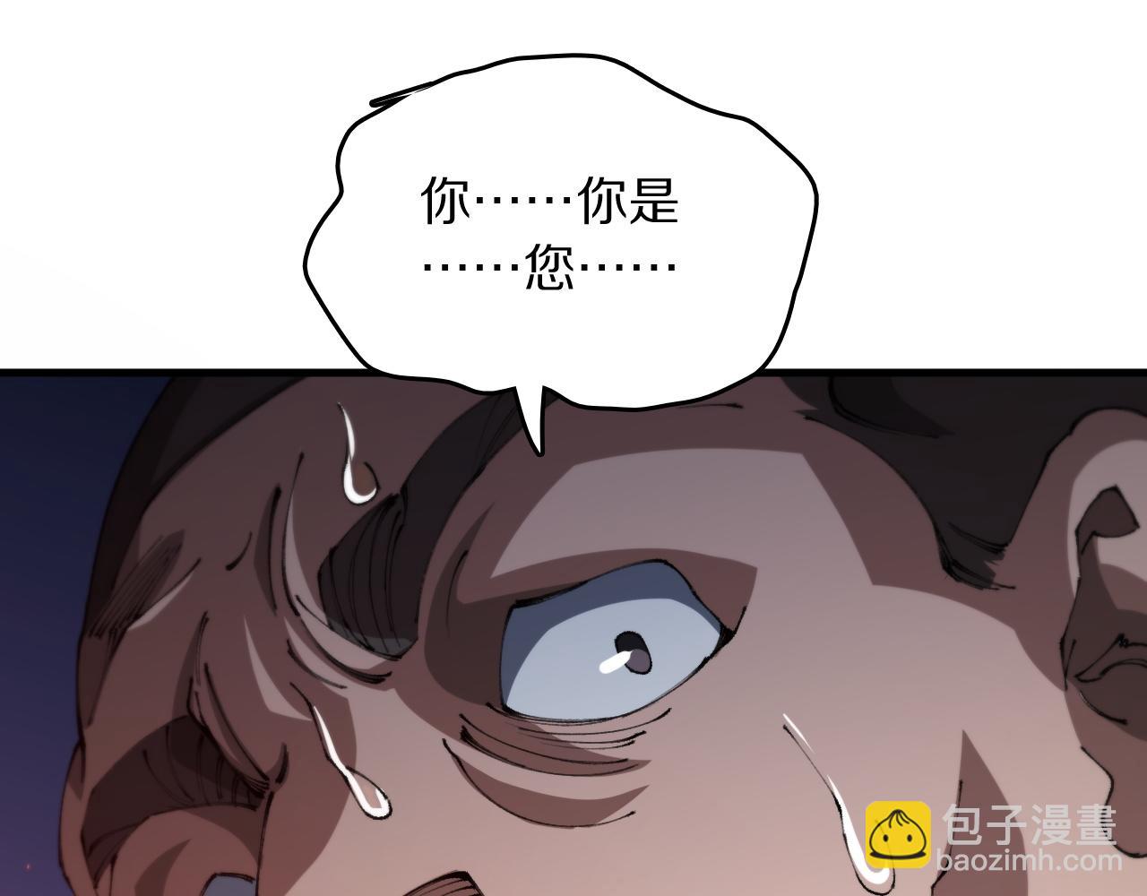 第98话 巫王的遗体(1/4)-第99话