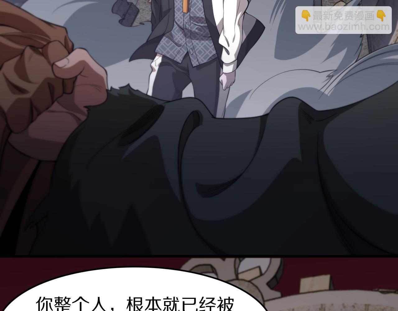 第98话 巫王的遗体(1/4)-第99话