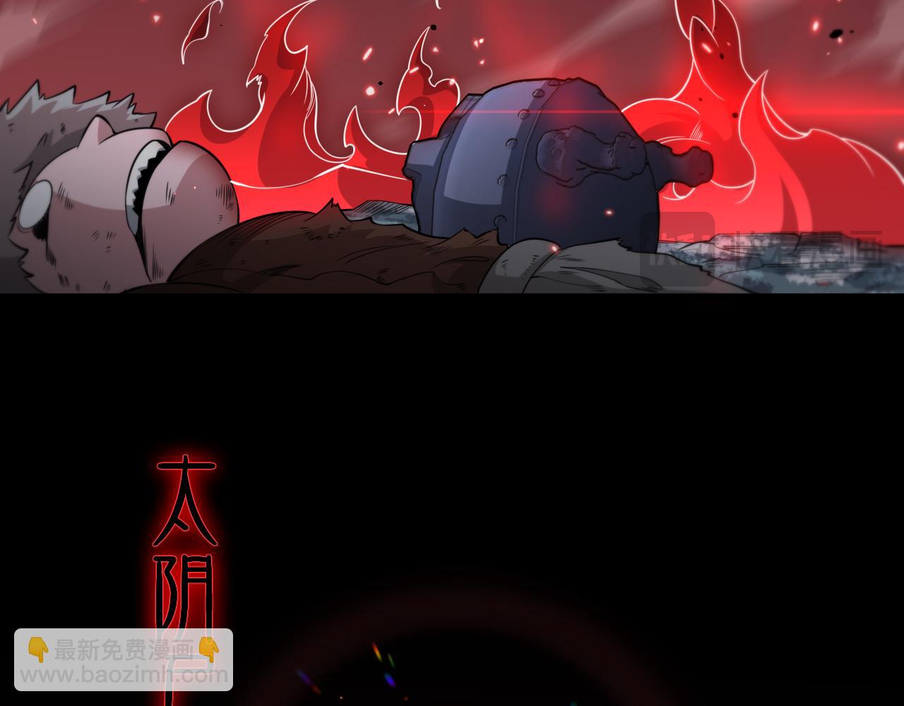 第98话 巫王的遗体(1/4)-第99话