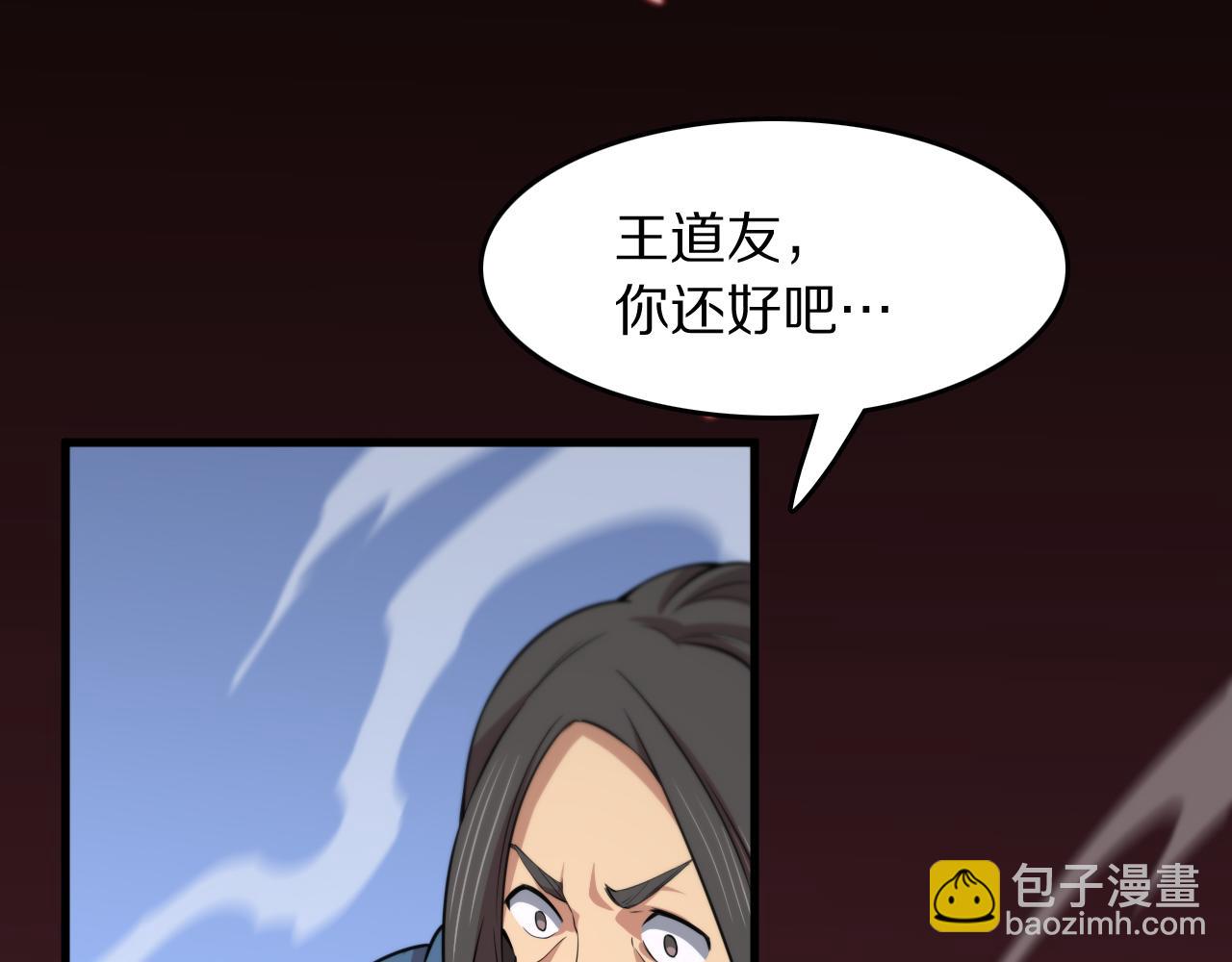 第98话 巫王的遗体(1/4)-第99话