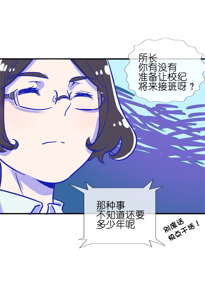 特别篇(1/2)-第101话