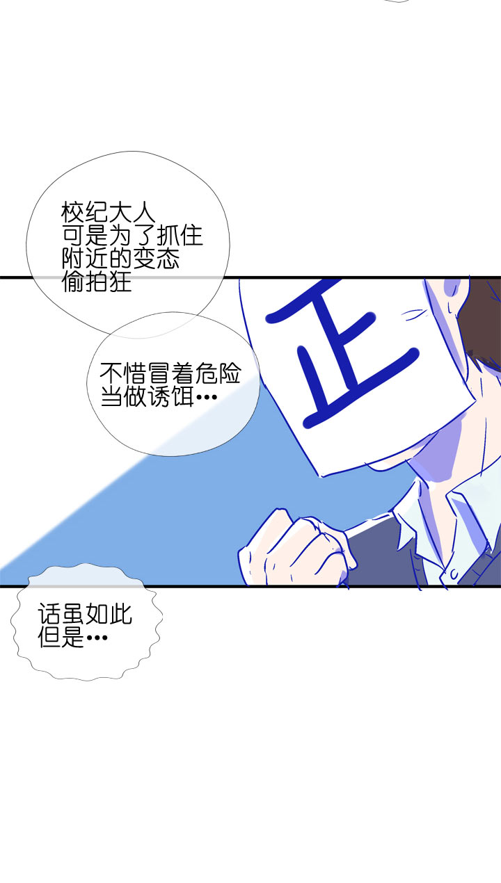 特别篇(1/2)-第101话