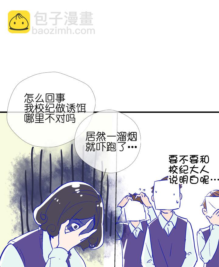 特别篇(1/2)-第101话