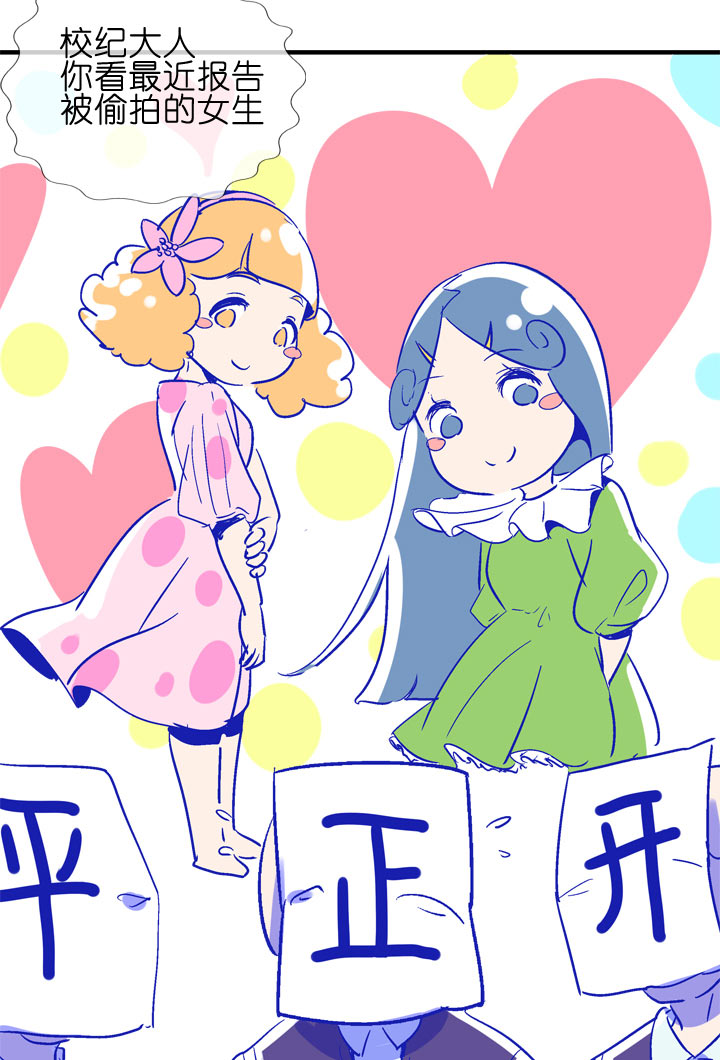 特别篇(1/2)-第101话