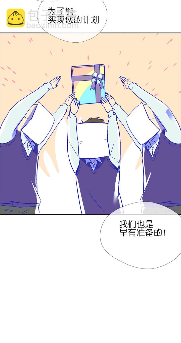 特别篇(1/2)-第101话