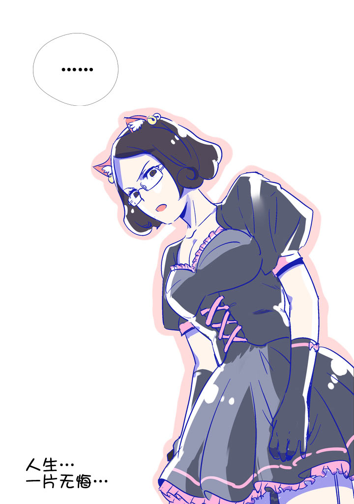 特别篇(1/2)-第101话