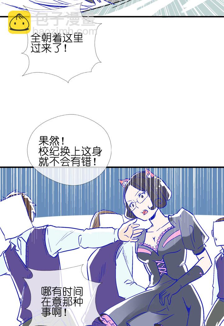 特别篇(1/2)-第101话