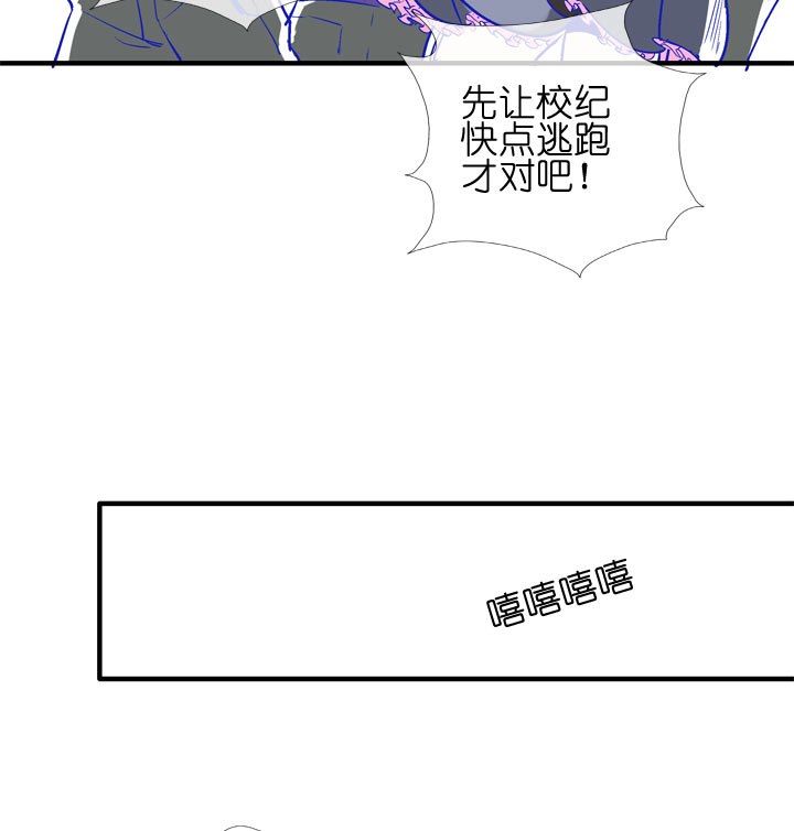 特别篇(1/2)-第101话