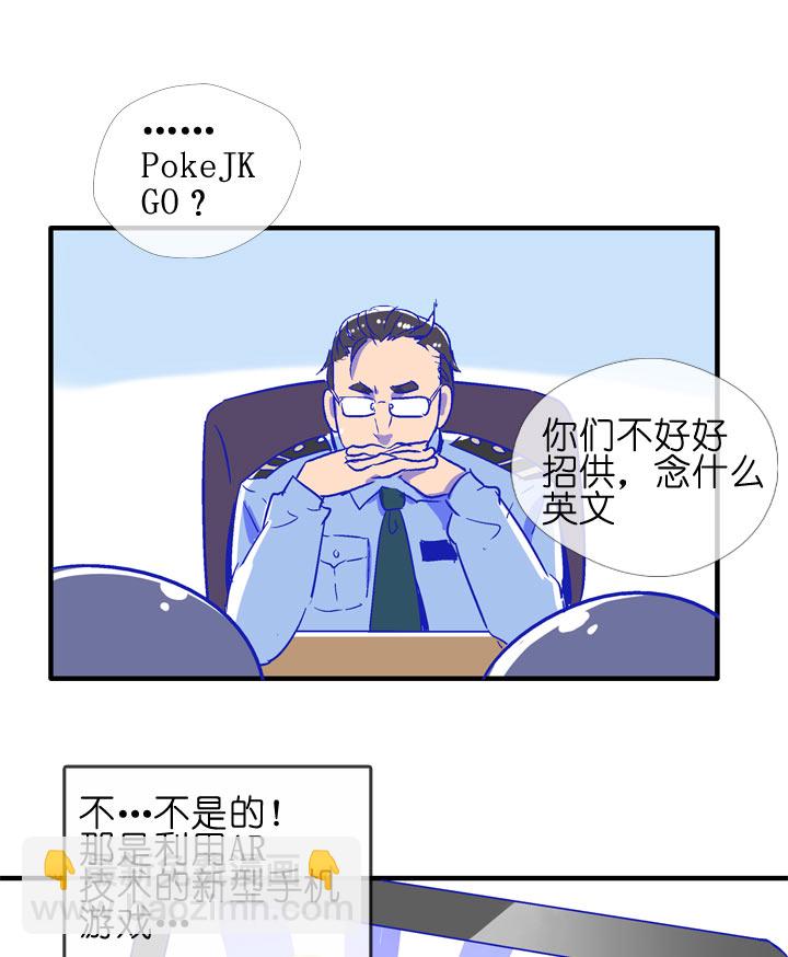 特别篇(1/2)-第101话