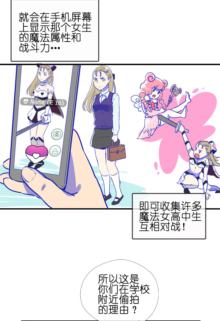 特别篇(1/2)-第101话