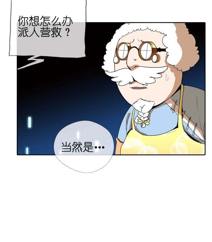第103话-第105话