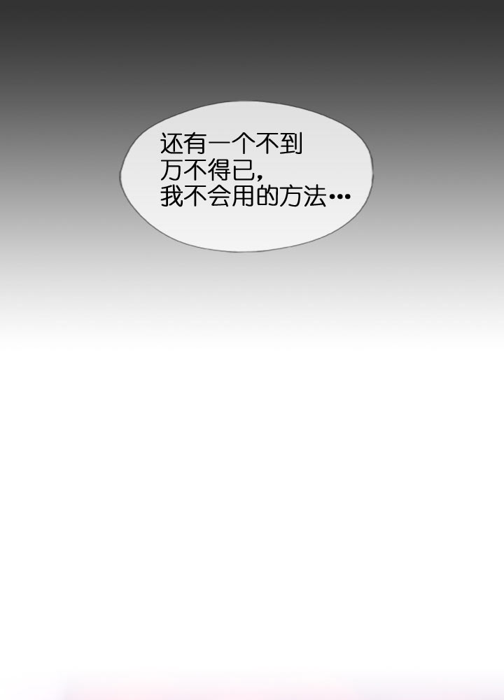 祖先帮帮忙 - 第117话 - 1