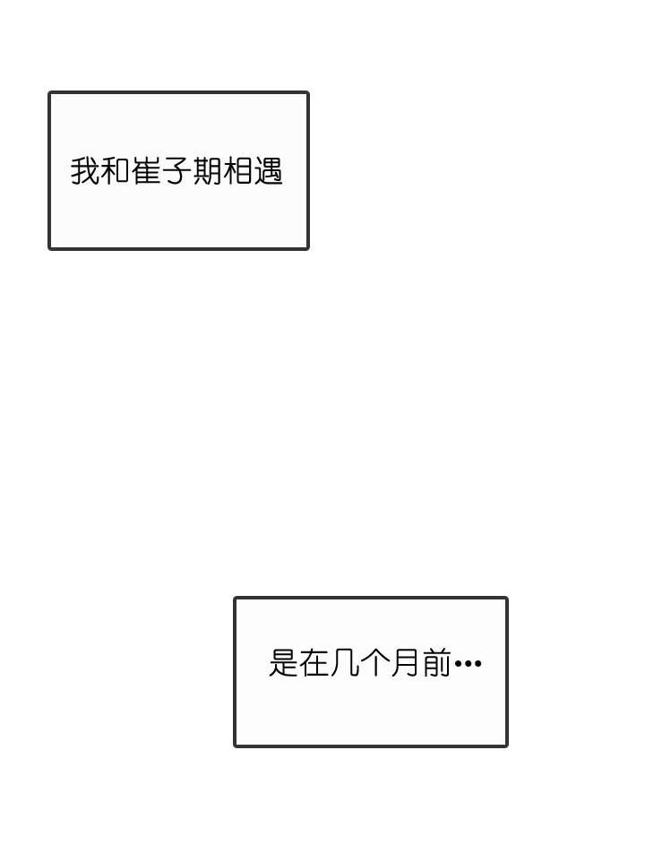 【番外】(1/2)-第135话