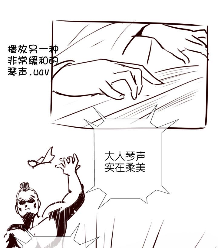 【番外】(1/2)-第135话