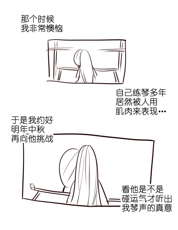 【番外】(1/2)-第135话