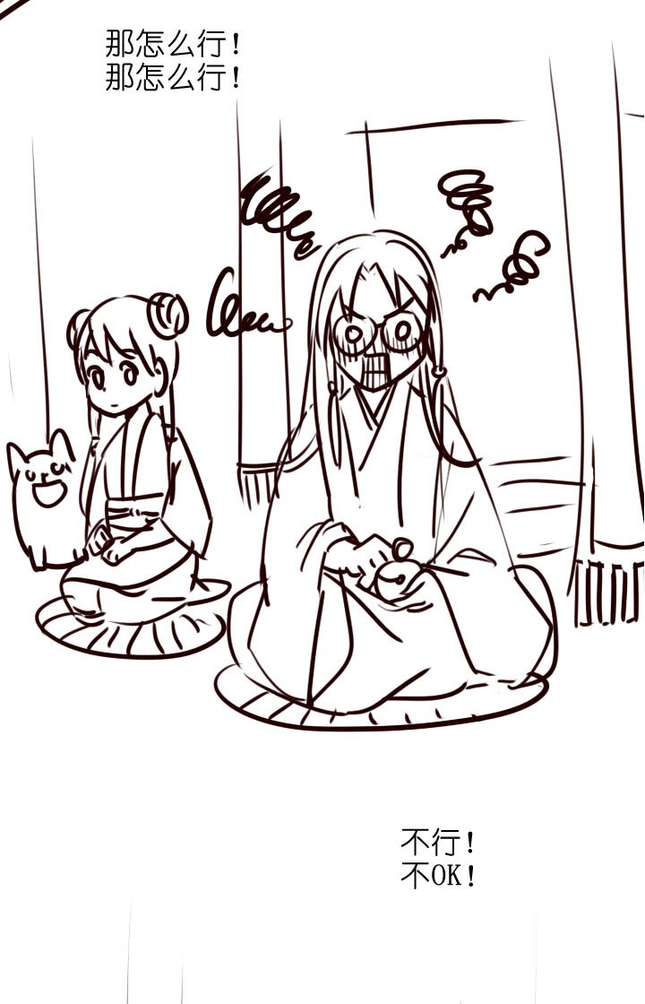 【番外】(1/2)-第135话