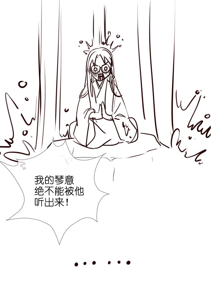 【番外】(1/2)-第135话