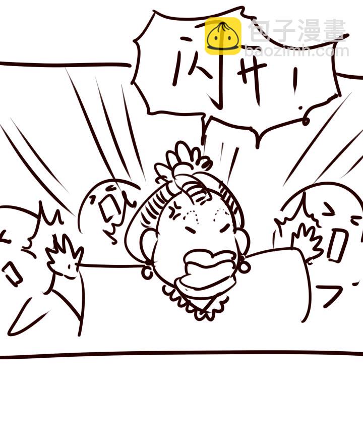 【番外】(1/2)-第135话