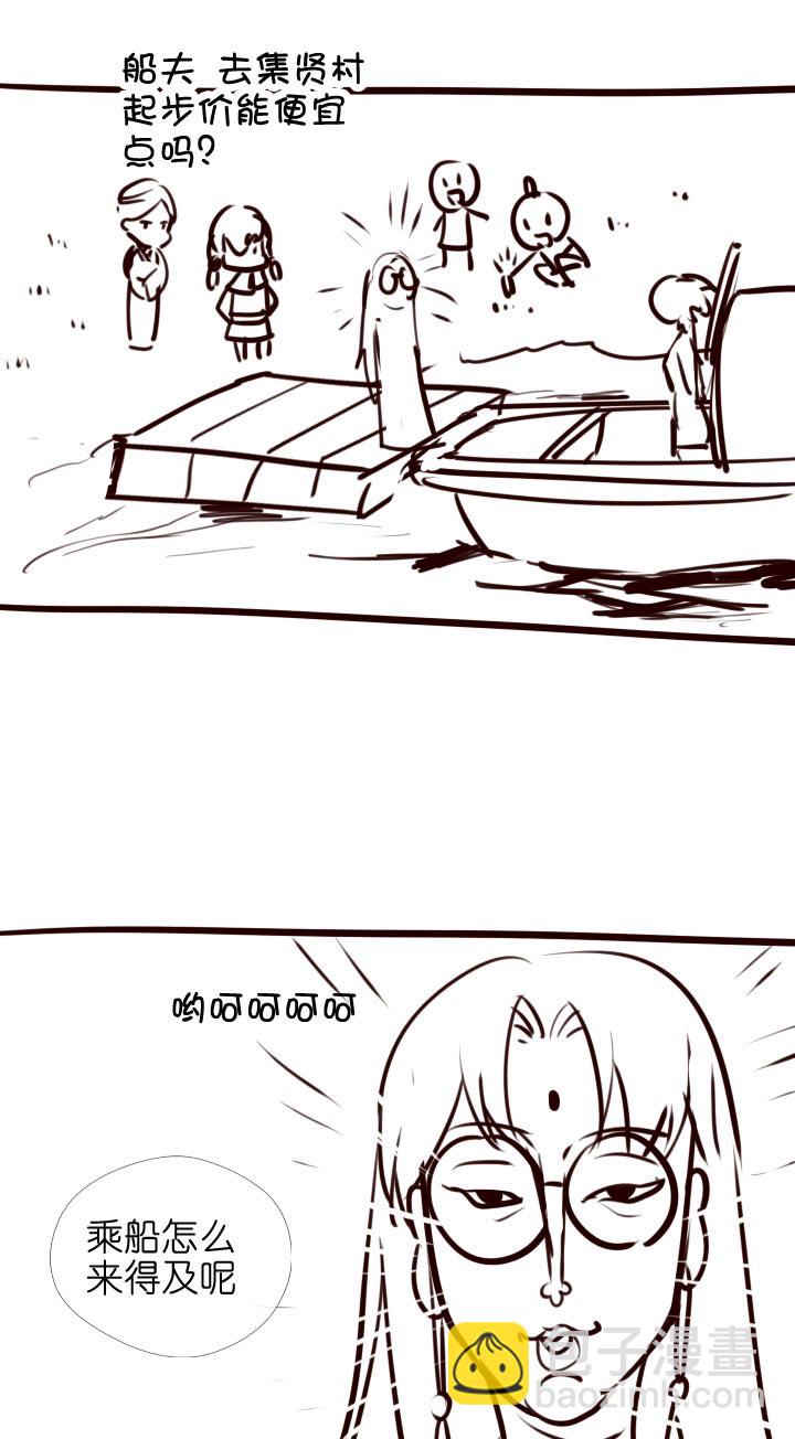 【番外】(1/2)-第135话