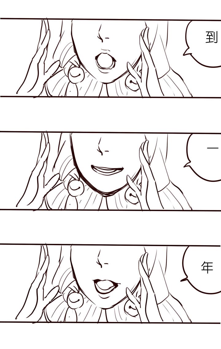 【番外】(1/2)-第135话