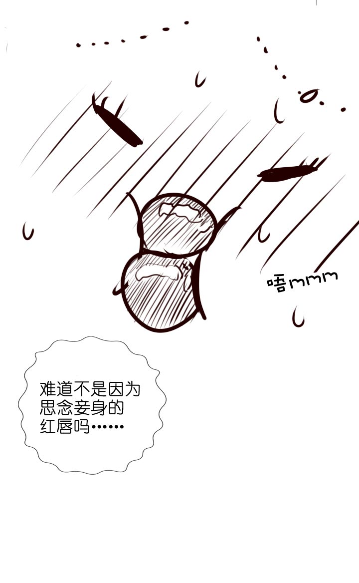 【番外】(1/2)-第135话