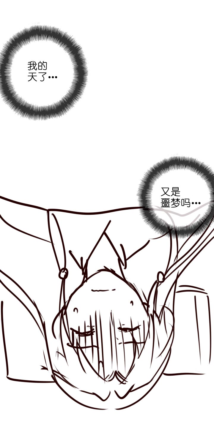 【番外】(1/2)-第135话