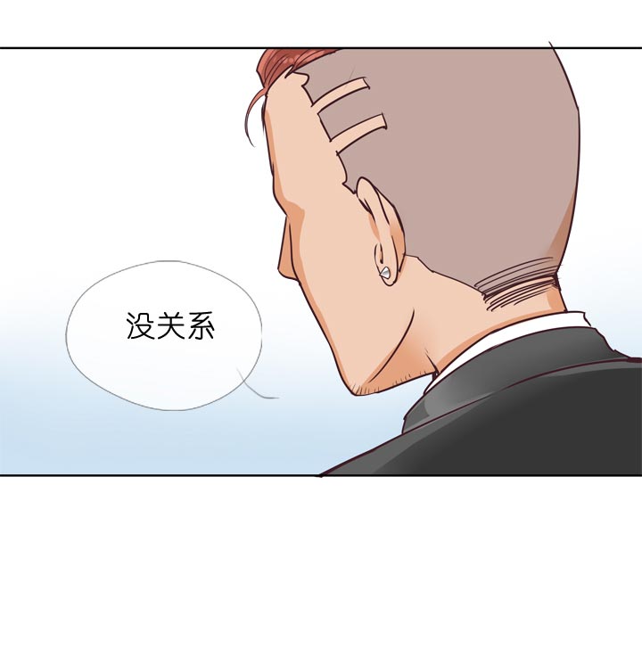 祖先帮帮忙 - 第137话 - 2