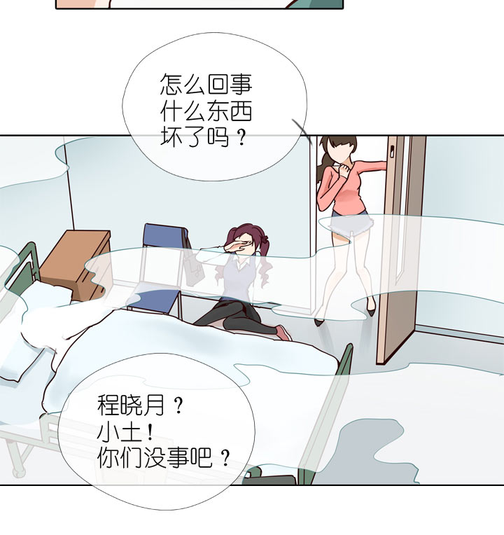 祖先帮帮忙 - 第143话 - 2