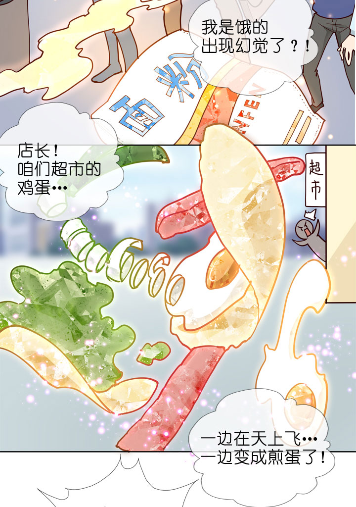 第145话-第149话