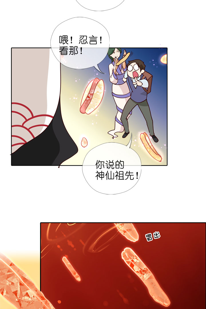 第145话-第149话