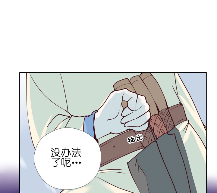 祖先幫幫忙 - 第151話 - 5