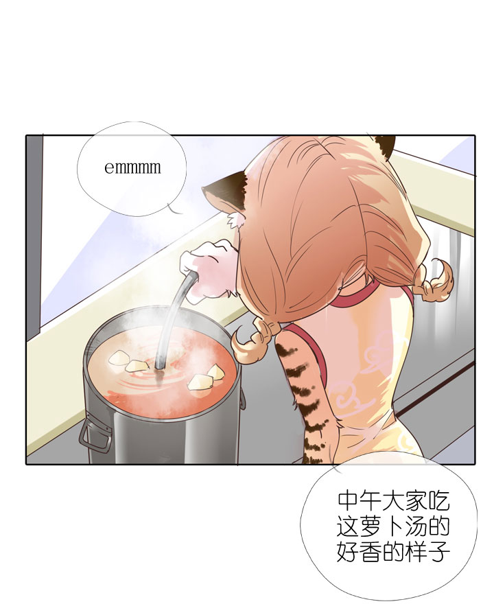 祖先帮帮忙 - 第157话 - 5