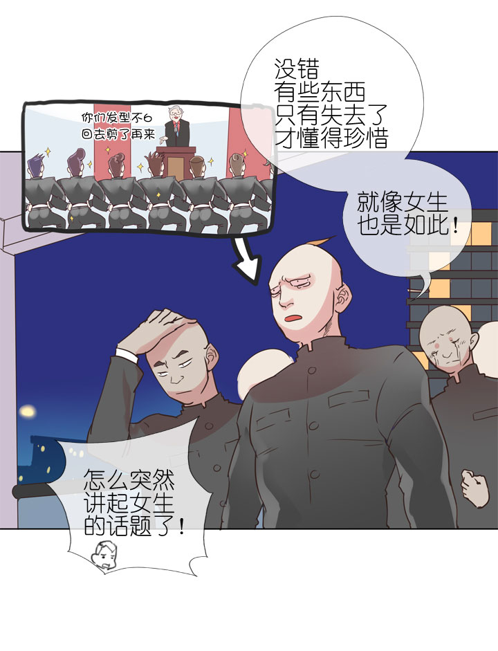 祖先帮帮忙 - 第168话 - 2