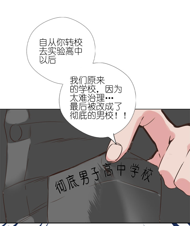 祖先帮帮忙 - 第168话 - 3