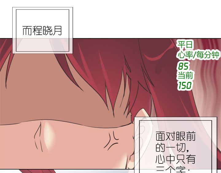 祖先幫幫忙 - 第170話 - 4