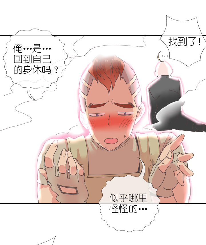 第172话-第177话