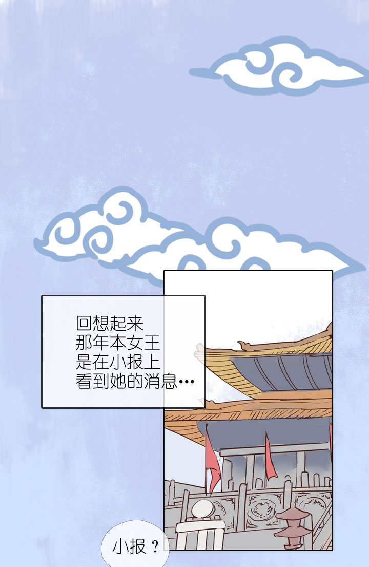 第174话-第179话